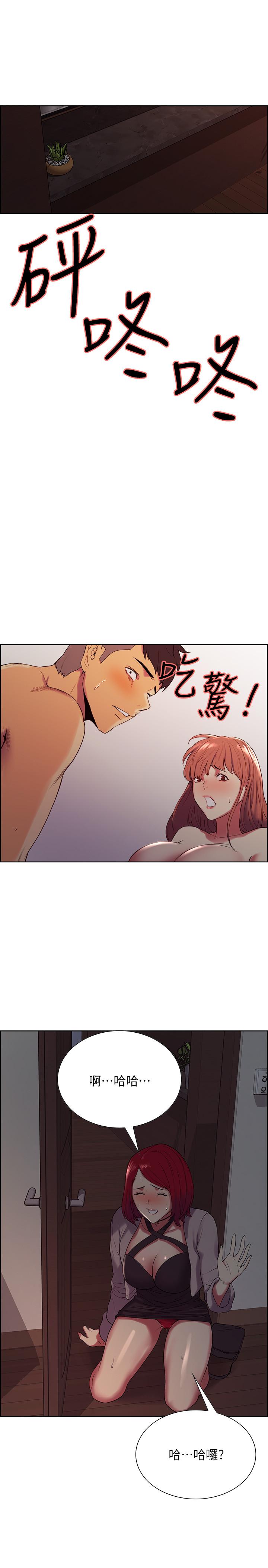 韩国漫画室友招募中韩漫_室友招募中-第11话-大阿姨边偷看边高潮在线免费阅读-韩国漫画-第27张图片