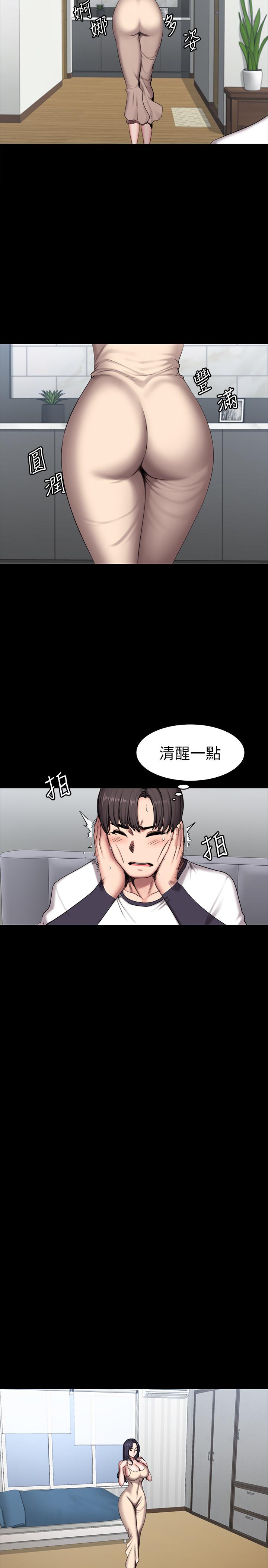 韩国漫画健身教练韩漫_健身教练-第55话-以晨妈妈的请求在线免费阅读-韩国漫画-第2张图片