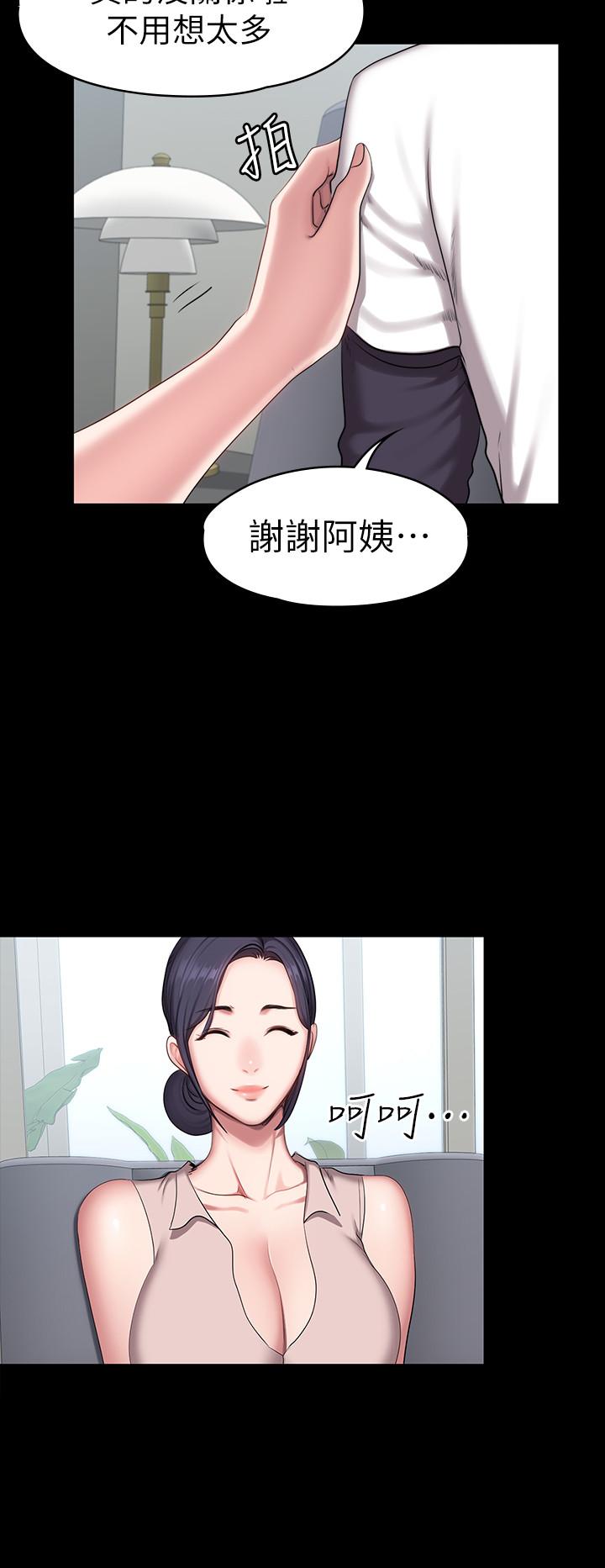 韩国漫画健身教练韩漫_健身教练-第55话-以晨妈妈的请求在线免费阅读-韩国漫画-第11张图片