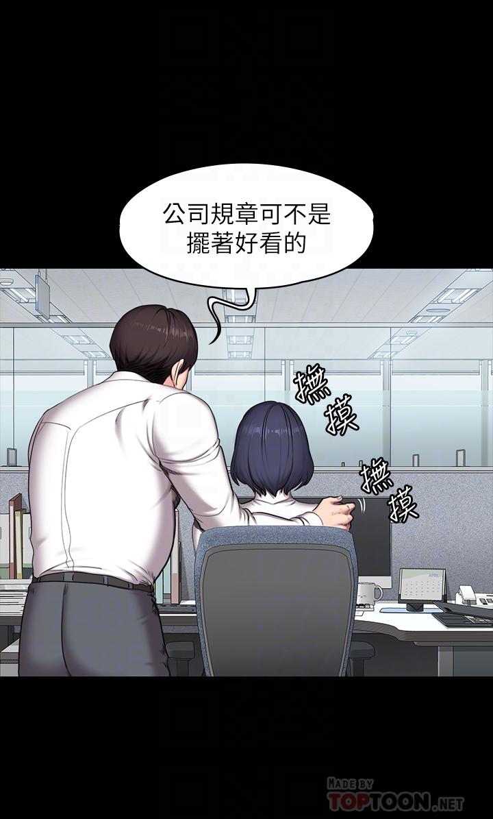 韩国漫画健身教练韩漫_健身教练-第55话-以晨妈妈的请求在线免费阅读-韩国漫画-第18张图片