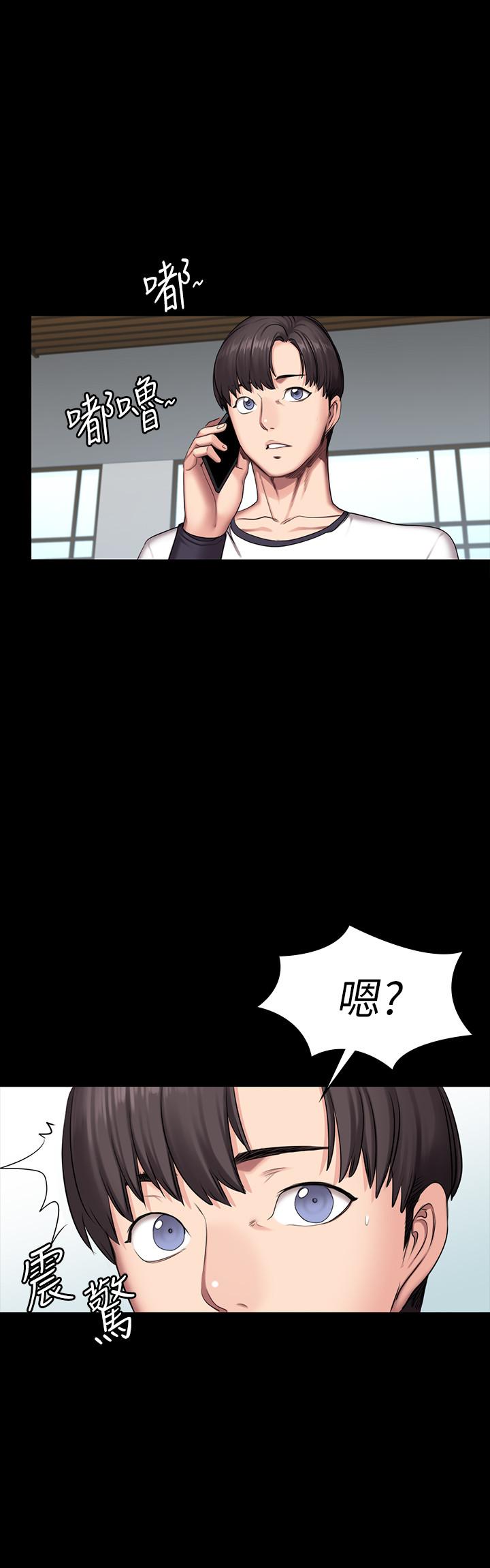 韩国漫画健身教练韩漫_健身教练-第55话-以晨妈妈的请求在线免费阅读-韩国漫画-第30张图片