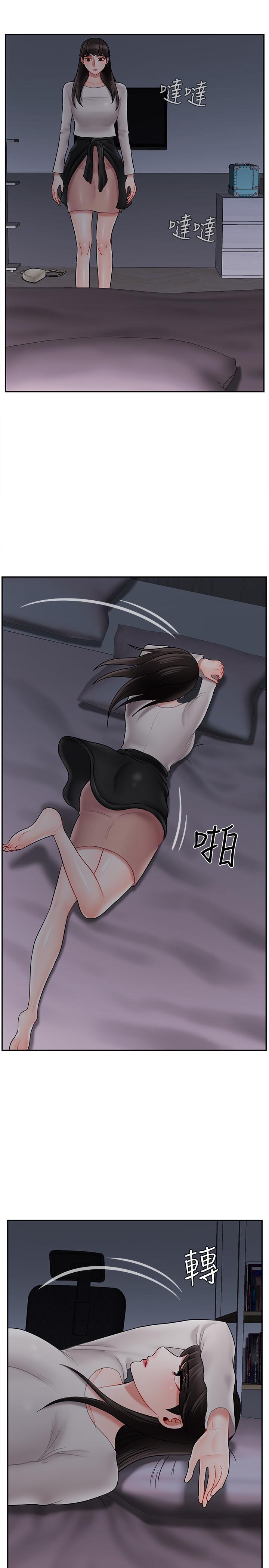 韩国漫画韩漫_坏老师-第29话-对性产生好奇在线免费阅读-韩国漫画-第3张图片