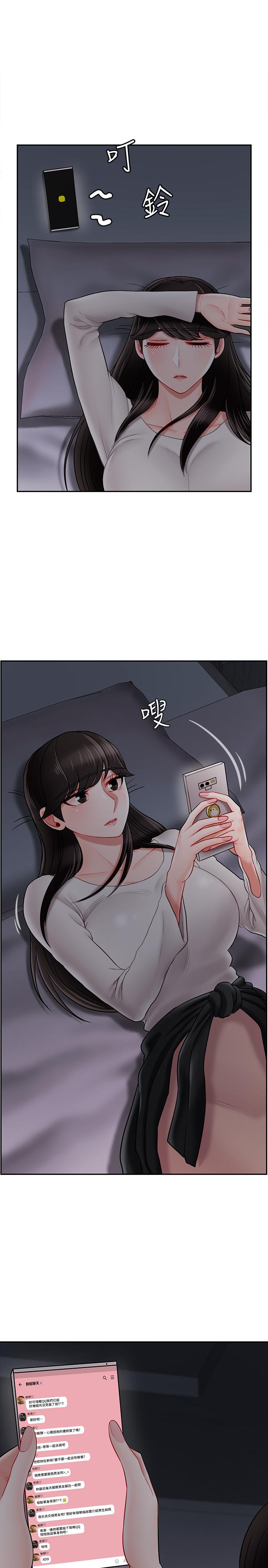 韩国漫画韩漫_坏老师-第29话-对性产生好奇在线免费阅读-韩国漫画-第5张图片