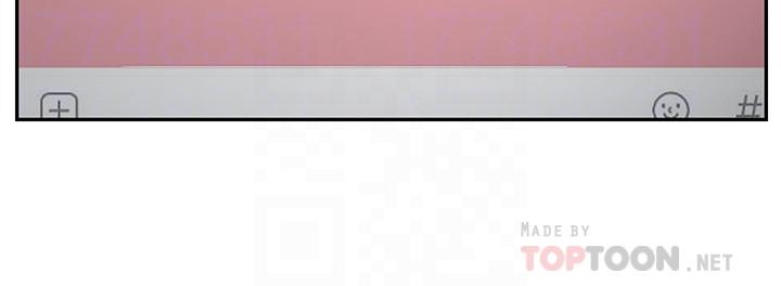 韩国漫画韩漫_坏老师-第29话-对性产生好奇在线免费阅读-韩国漫画-第10张图片