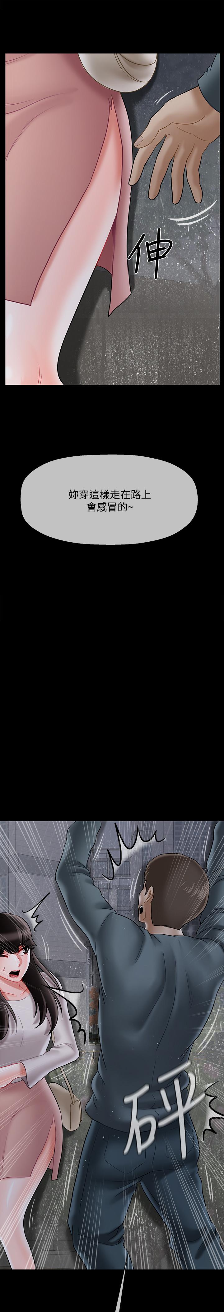 韩国漫画韩漫_坏老师-第29话-对性产生好奇在线免费阅读-韩国漫画-第23张图片