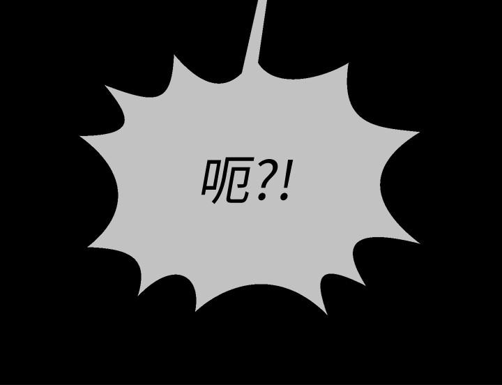 韩国漫画韩漫_坏老师-第29话-对性产生好奇在线免费阅读-韩国漫画-第24张图片