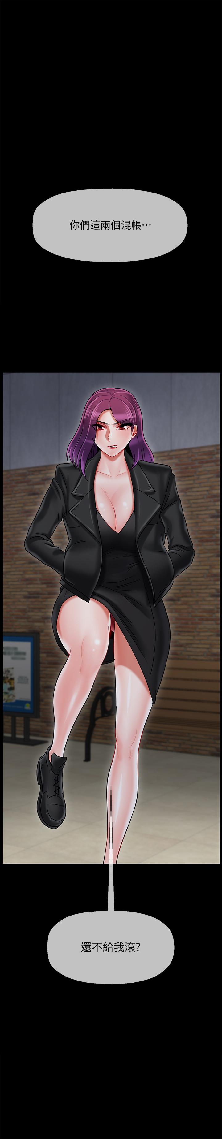 韩国漫画韩漫_坏老师-第29话-对性产生好奇在线免费阅读-韩国漫画-第25张图片