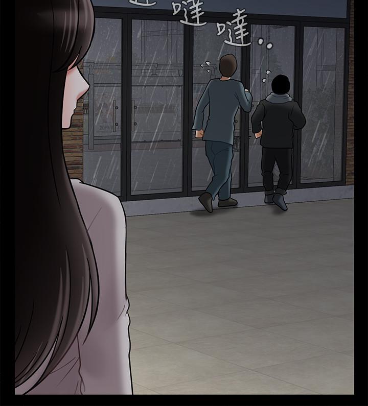 韩国漫画韩漫_坏老师-第29话-对性产生好奇在线免费阅读-韩国漫画-第29张图片