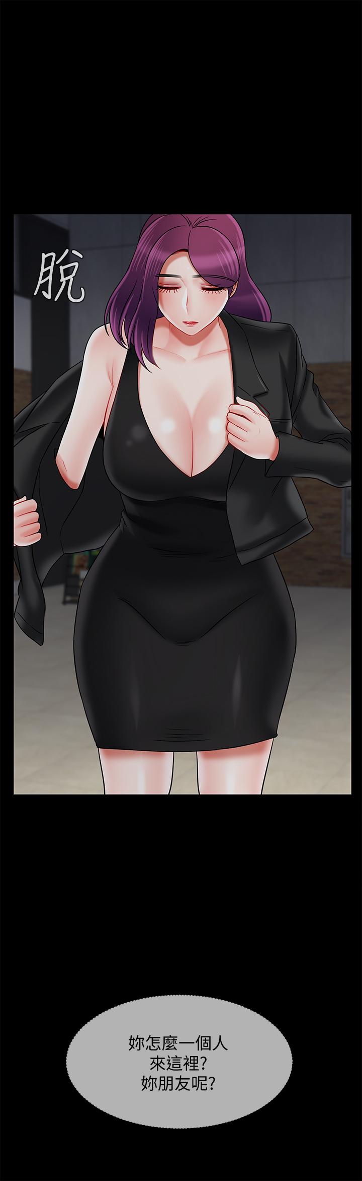 韩国漫画韩漫_坏老师-第29话-对性产生好奇在线免费阅读-韩国漫画-第32张图片