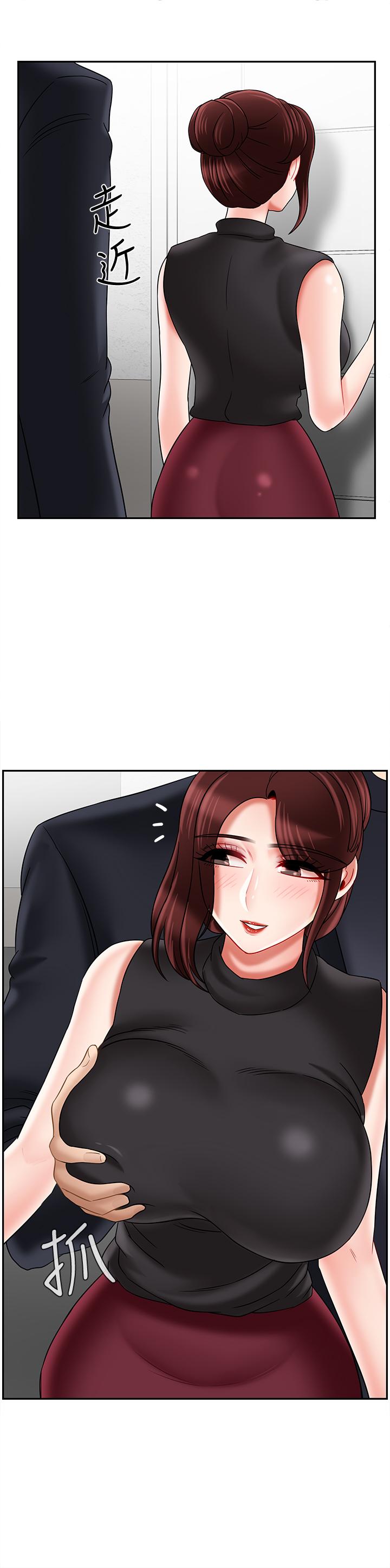 韩国漫画韩漫_坏老师-第29话-对性产生好奇在线免费阅读-韩国漫画-第39张图片