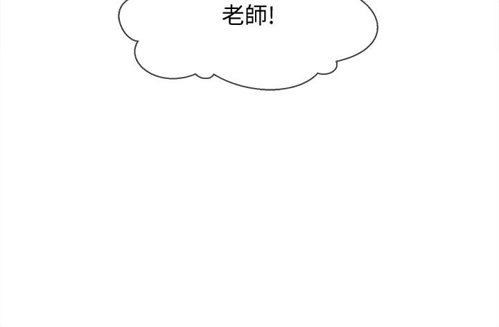 韩国漫画韩漫_坏老师-第29话-对性产生好奇在线免费阅读-韩国漫画-第41张图片