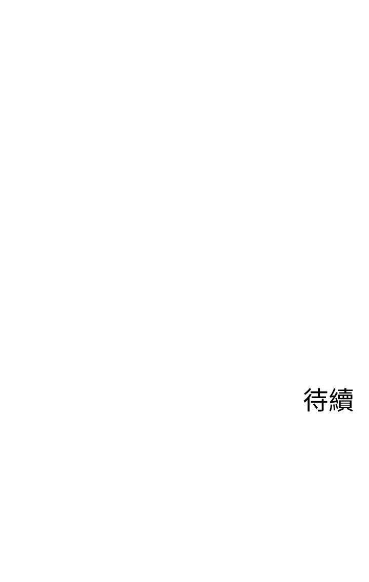 韩国漫画韩漫_坏老师-第29话-对性产生好奇在线免费阅读-韩国漫画-第50张图片