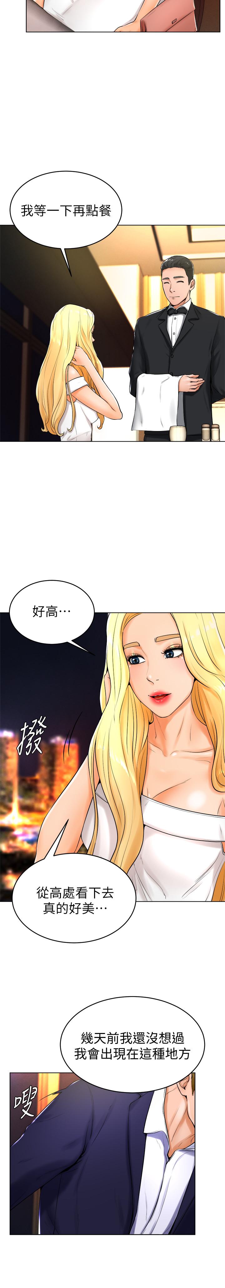 韩国漫画撞球甜心韩漫_撞球甜心-第23话-初尝赚钱滋味在线免费阅读-韩国漫画-第9张图片