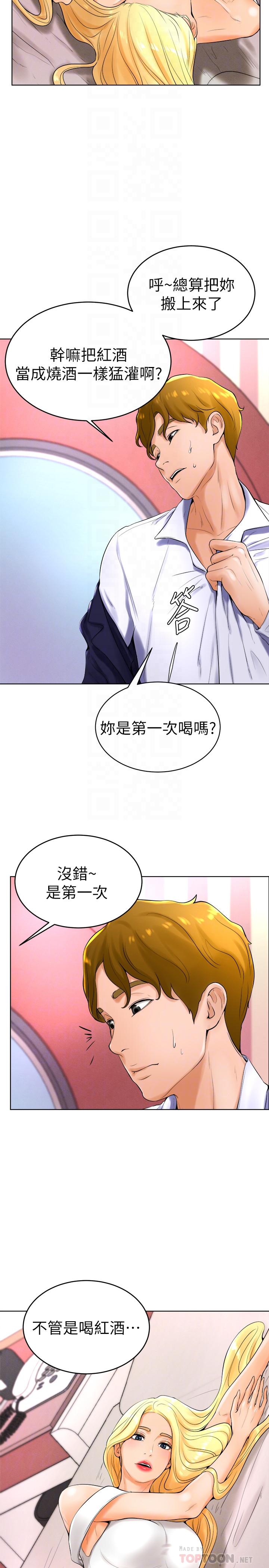 韩国漫画撞球甜心韩漫_撞球甜心-第23话-初尝赚钱滋味在线免费阅读-韩国漫画-第12张图片