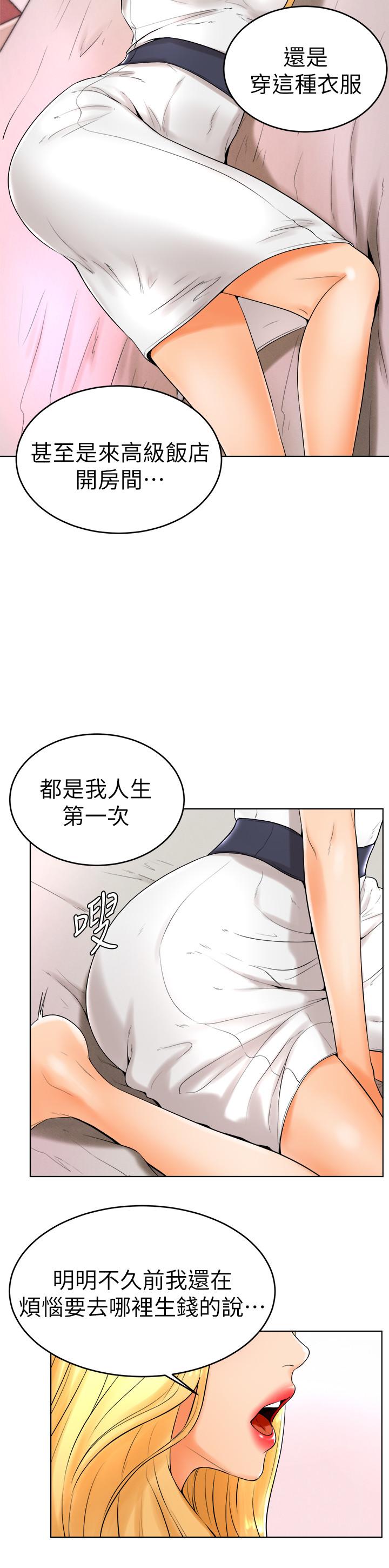 韩国漫画撞球甜心韩漫_撞球甜心-第23话-初尝赚钱滋味在线免费阅读-韩国漫画-第13张图片