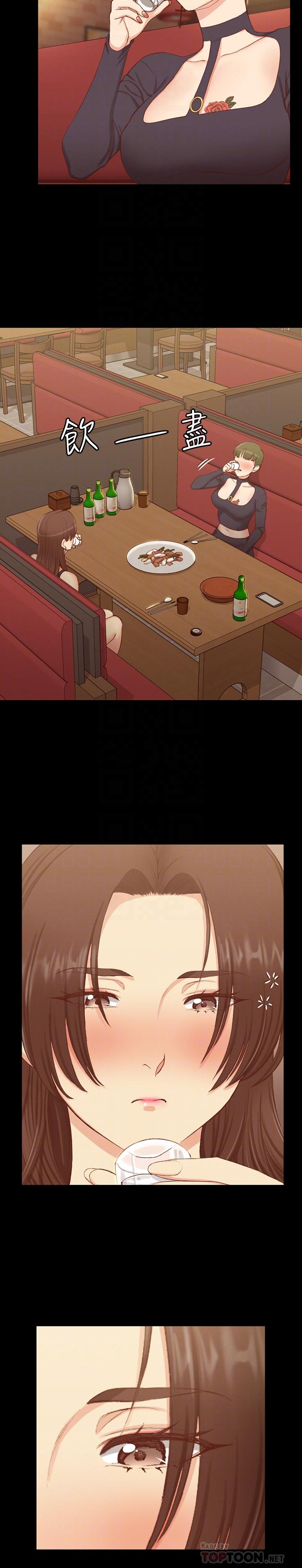 韩国漫画韩漫_淫新小套房-第123话-智惠交男友的真正原因在线免费阅读-韩国漫画-第8张图片