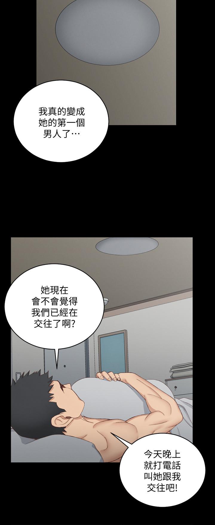 韩国漫画韩漫_淫新小套房-第123话-智惠交男友的真正原因在线免费阅读-韩国漫画-第30张图片