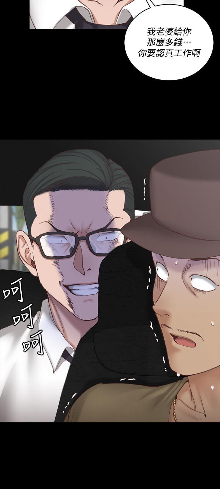 韩国漫画韩漫_淫新小套房-第123话-智惠交男友的真正原因在线免费阅读-韩国漫画-第37张图片