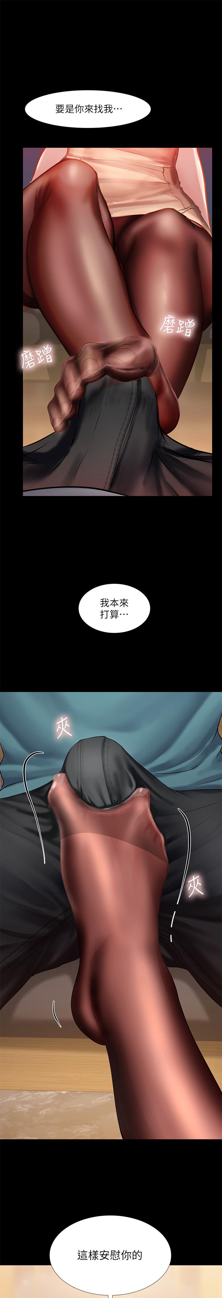 韩国漫画享乐补习街韩漫_享乐补习街-第34话-维真老师的安慰法在线免费阅读-韩国漫画-第19张图片