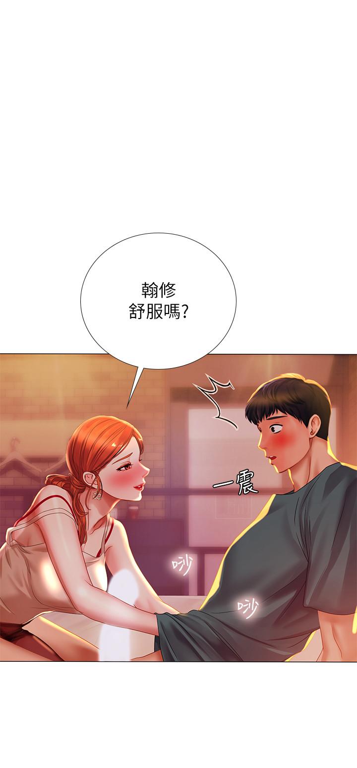 韩国漫画享乐补习街韩漫_享乐补习街-第34话-维真老师的安慰法在线免费阅读-韩国漫画-第29张图片