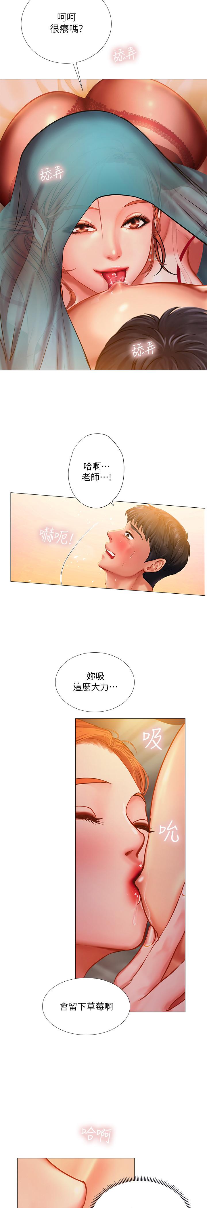 韩国漫画享乐补习街韩漫_享乐补习街-第34话-维真老师的安慰法在线免费阅读-韩国漫画-第31张图片