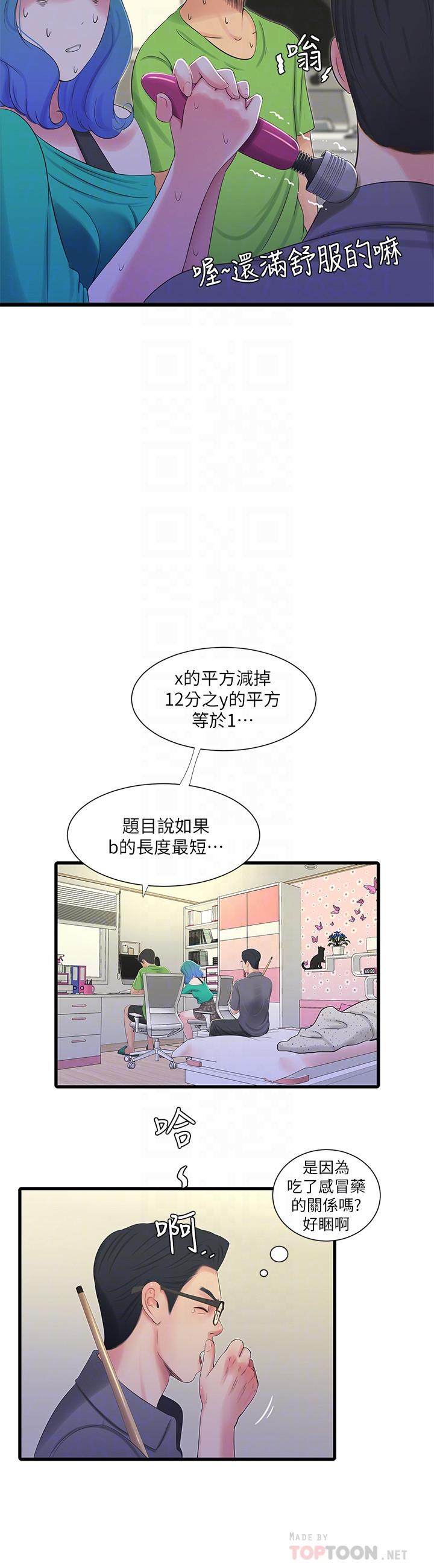 韩国漫画亲家四姐妹韩漫_亲家四姐妹-第31话-佳卉渴望变态玩法在线免费阅读-韩国漫画-第10张图片