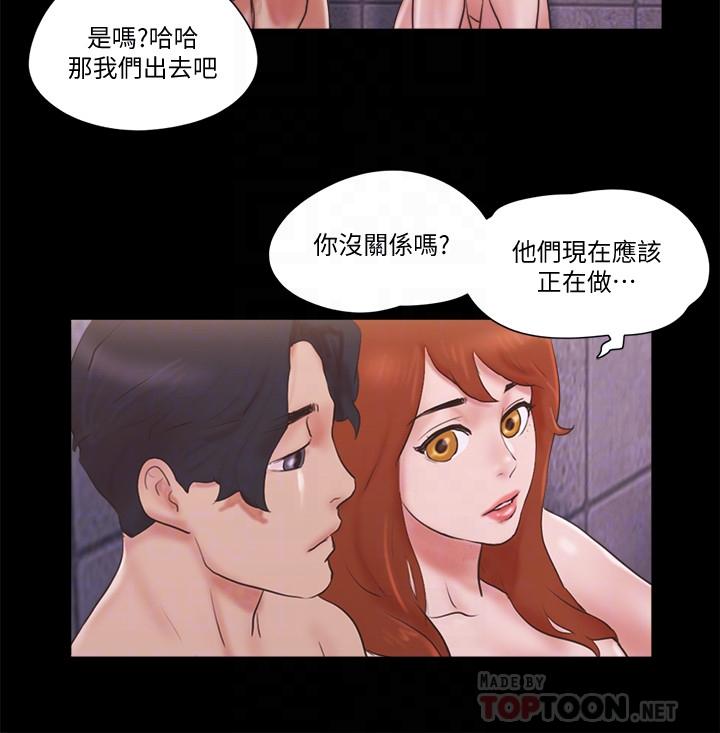 韩国漫画协议换爱韩漫_协议换爱-第57话-和以前不同的氛围在线免费阅读-韩国漫画-第14张图片
