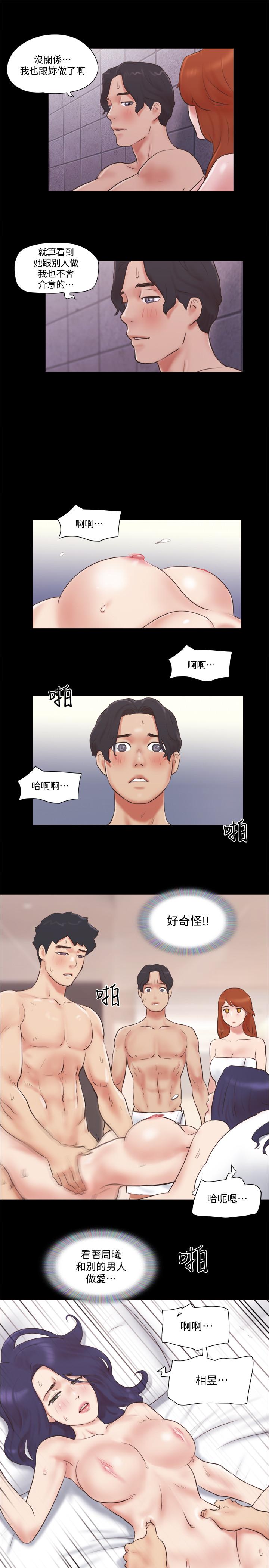 韩国漫画协议换爱韩漫_协议换爱-第57话-和以前不同的氛围在线免费阅读-韩国漫画-第15张图片