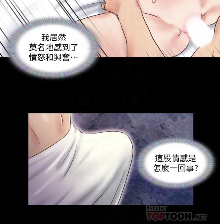 韩国漫画协议换爱韩漫_协议换爱-第57话-和以前不同的氛围在线免费阅读-韩国漫画-第16张图片