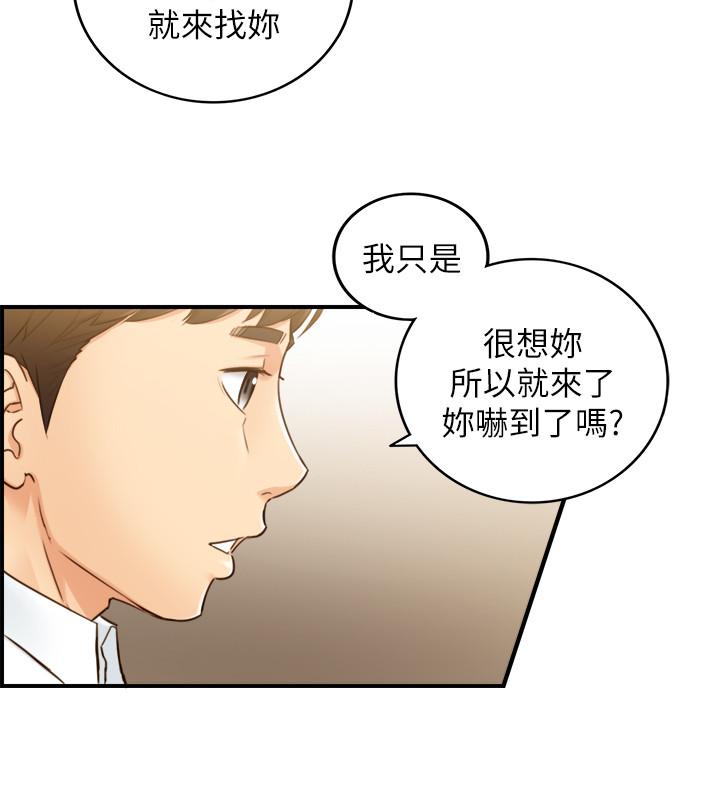 韩国漫画正妹小主管韩漫_正妹小主管-第53话-好希望来摸我...在线免费阅读-韩国漫画-第24张图片