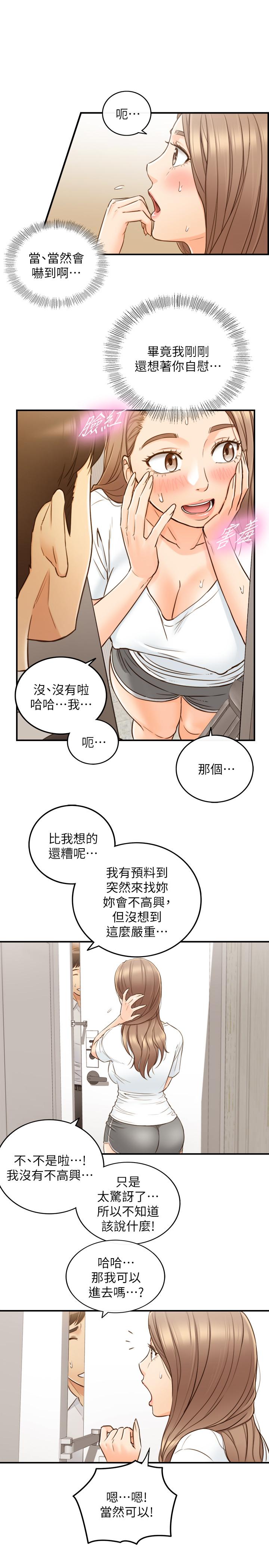 韩国漫画正妹小主管韩漫_正妹小主管-第53话-好希望来摸我...在线免费阅读-韩国漫画-第25张图片