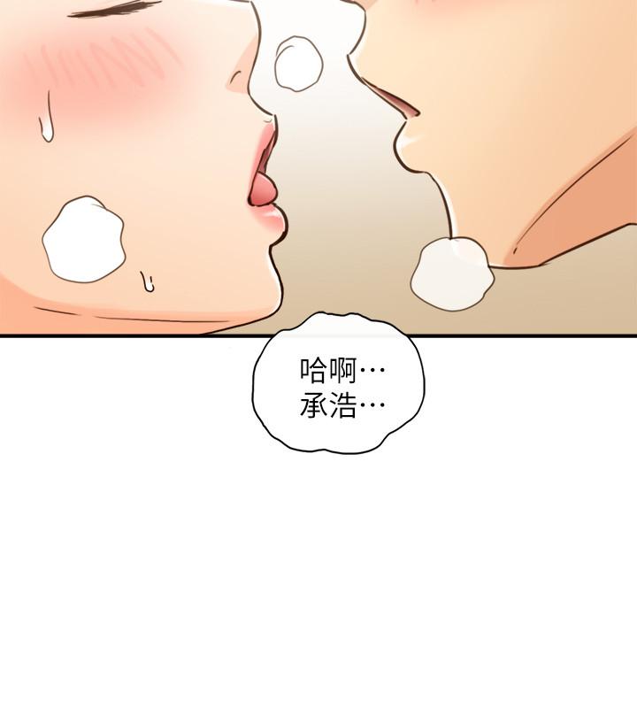 韩国漫画正妹小主管韩漫_正妹小主管-第53话-好希望来摸我...在线免费阅读-韩国漫画-第28张图片