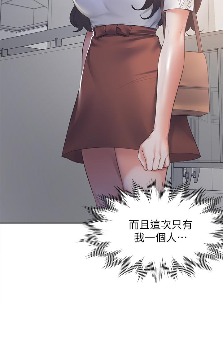 韩国漫画渴望：爱火难耐韩漫_渴望：爱火难耐-第17话-一回生二回熟在线免费阅读-韩国漫画-第7张图片