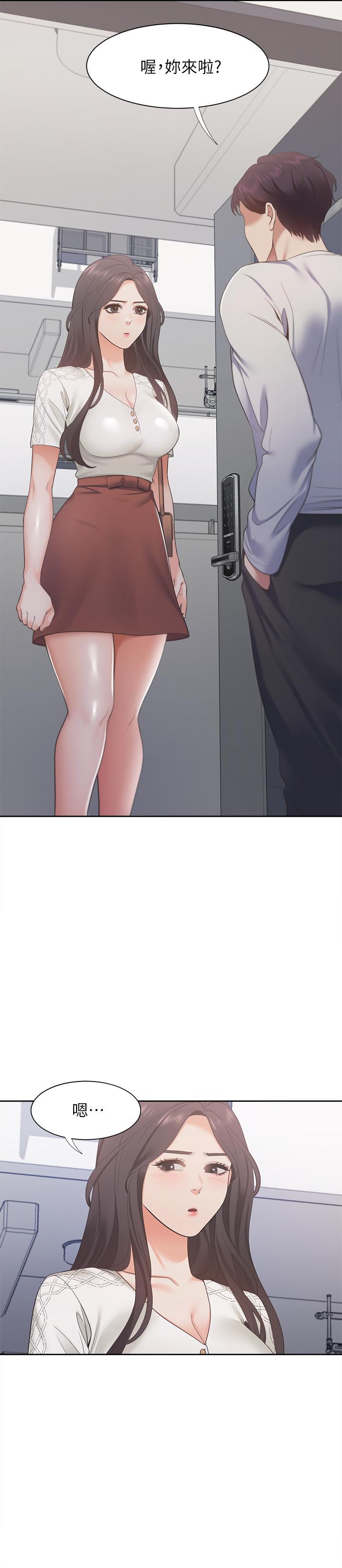 韩国漫画渴望：爱火难耐韩漫_渴望：爱火难耐-第17话-一回生二回熟在线免费阅读-韩国漫画-第9张图片