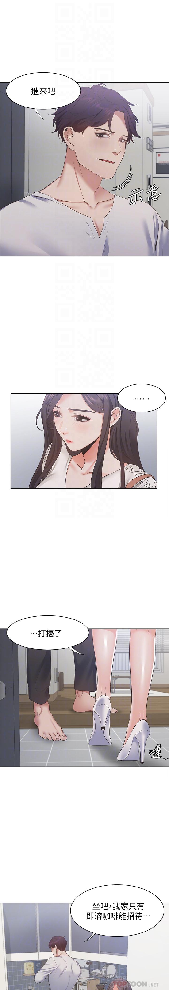 韩国漫画渴望：爱火难耐韩漫_渴望：爱火难耐-第17话-一回生二回熟在线免费阅读-韩国漫画-第10张图片