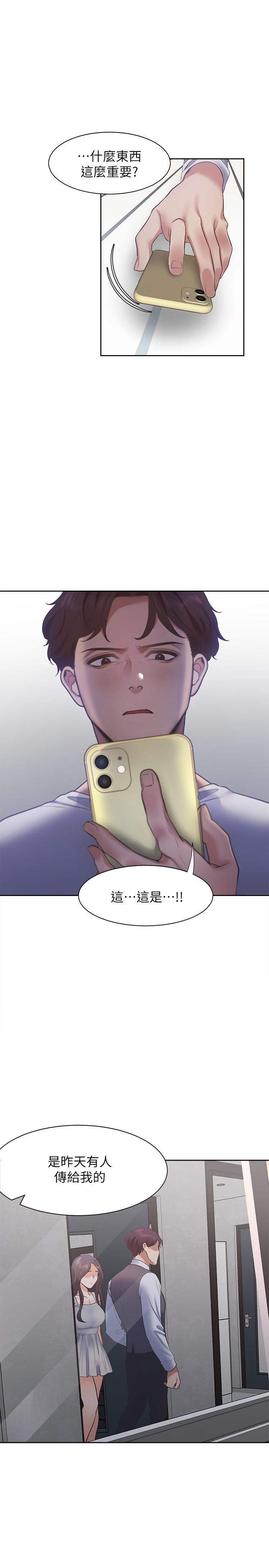 韩国漫画渴望：爱火难耐韩漫_渴望：爱火难耐-第17话-一回生二回熟在线免费阅读-韩国漫画-第26张图片