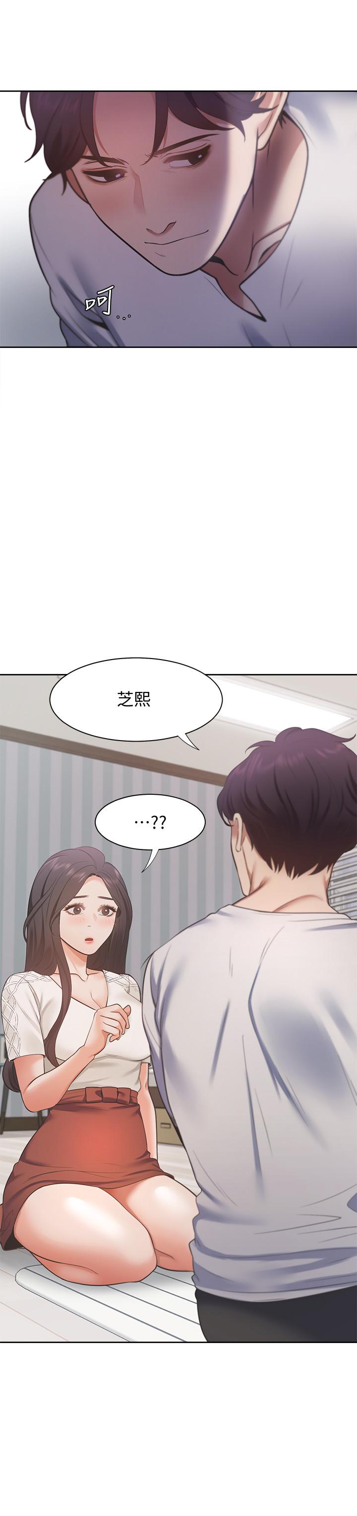 韩国漫画渴望：爱火难耐韩漫_渴望：爱火难耐-第17话-一回生二回熟在线免费阅读-韩国漫画-第29张图片