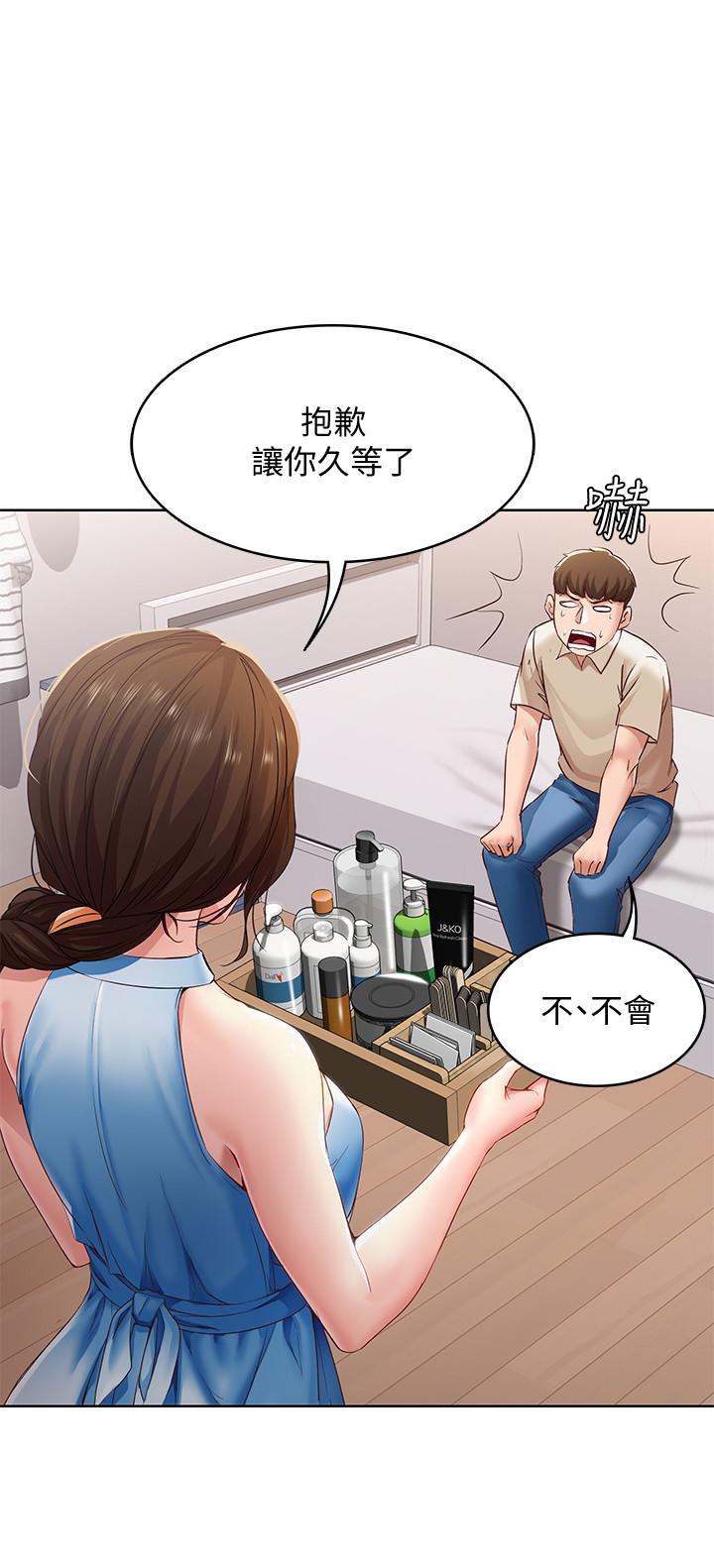 韩国漫画冲突韩漫_冲突-第103话-果冻般软嫩的肌肤在线免费阅读-韩国漫画-第13张图片