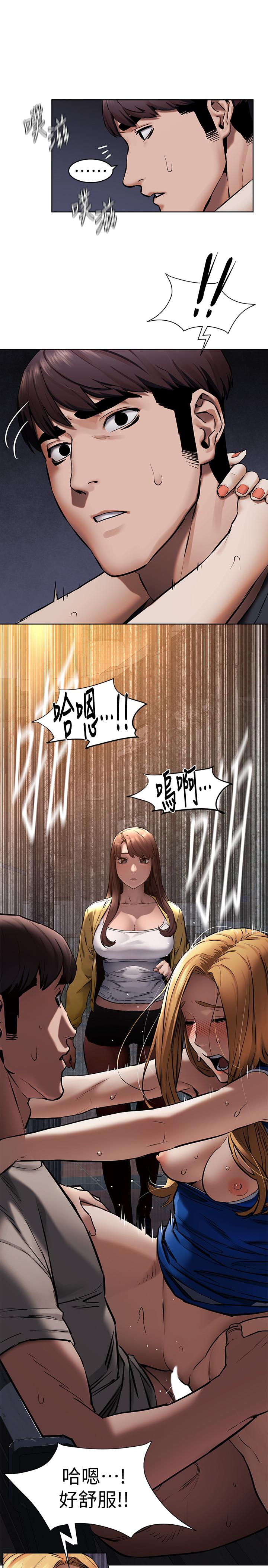 韩国漫画冲突韩漫_冲突-第103话-果冻般软嫩的肌肤在线免费阅读-韩国漫画-第19张图片