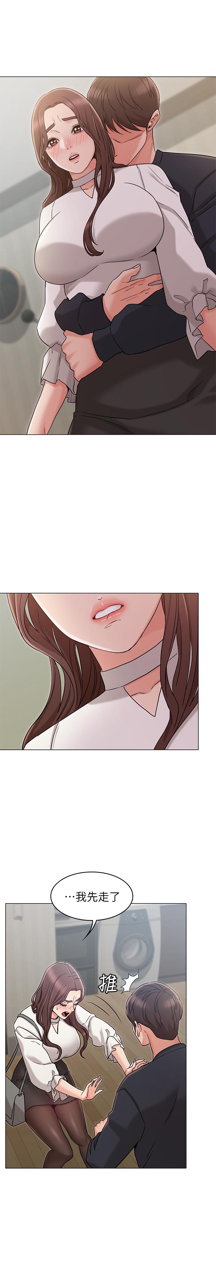 韩国漫画女友的姐姐韩漫_女友的姐姐-第19话-不理会诱惑的土豪在线免费阅读-韩国漫画-第1张图片