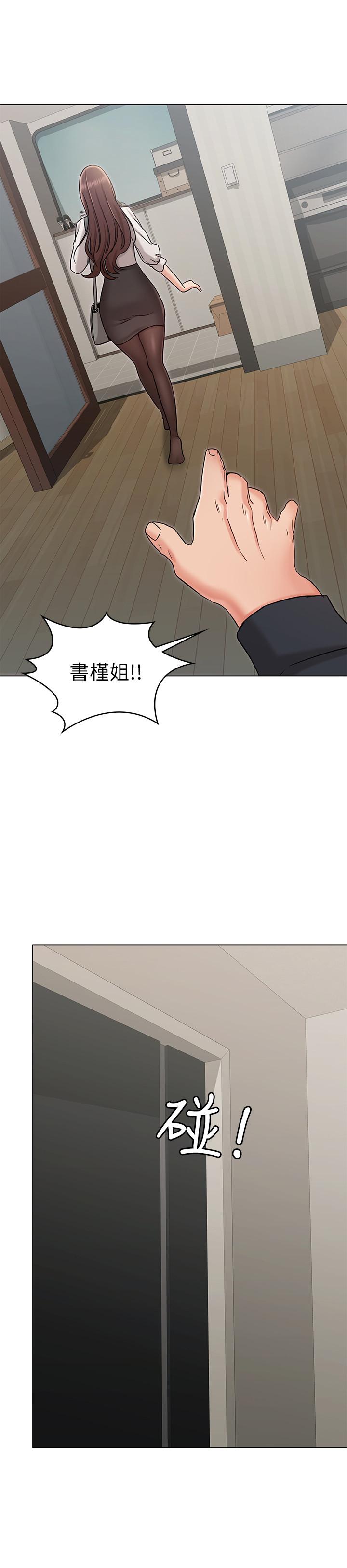 韩国漫画女友的姐姐韩漫_女友的姐姐-第19话-不理会诱惑的土豪在线免费阅读-韩国漫画-第2张图片