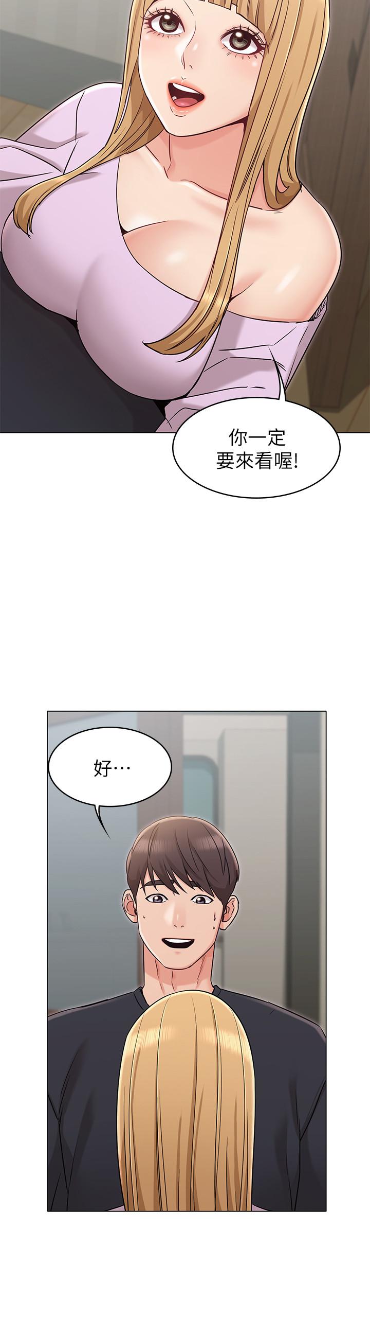 韩国漫画女友的姐姐韩漫_女友的姐姐-第19话-不理会诱惑的土豪在线免费阅读-韩国漫画-第7张图片