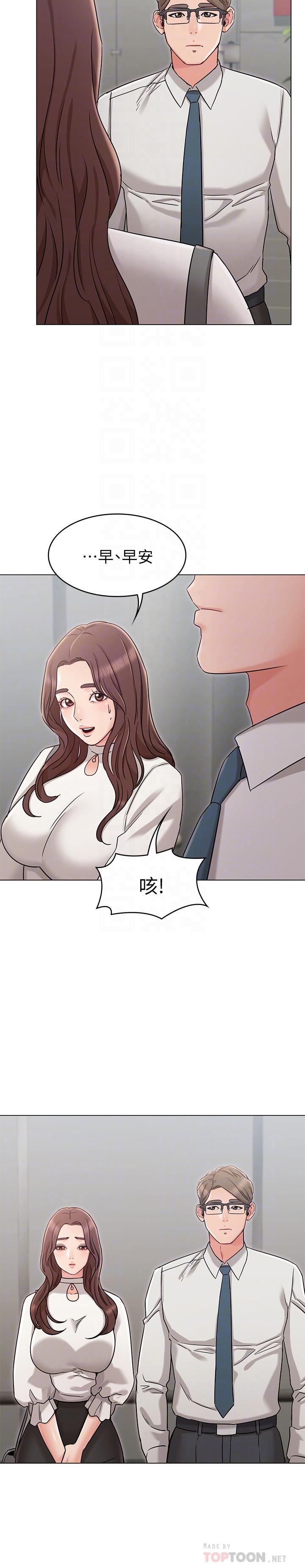 韩国漫画女友的姐姐韩漫_女友的姐姐-第19话-不理会诱惑的土豪在线免费阅读-韩国漫画-第12张图片