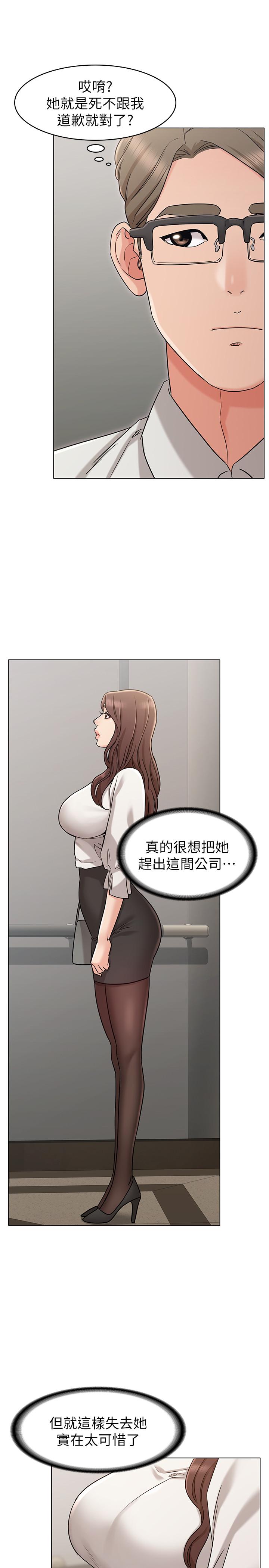 韩国漫画女友的姐姐韩漫_女友的姐姐-第19话-不理会诱惑的土豪在线免费阅读-韩国漫画-第13张图片