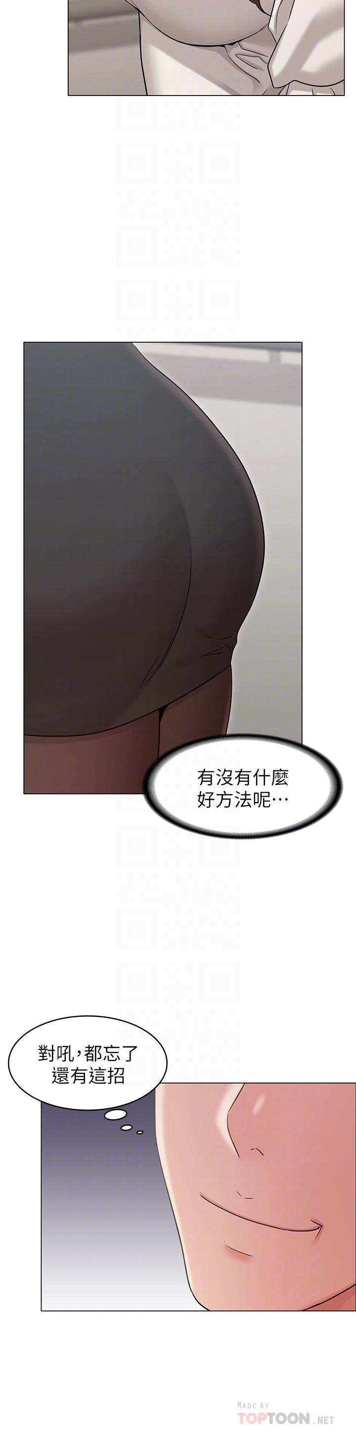 韩国漫画女友的姐姐韩漫_女友的姐姐-第19话-不理会诱惑的土豪在线免费阅读-韩国漫画-第14张图片