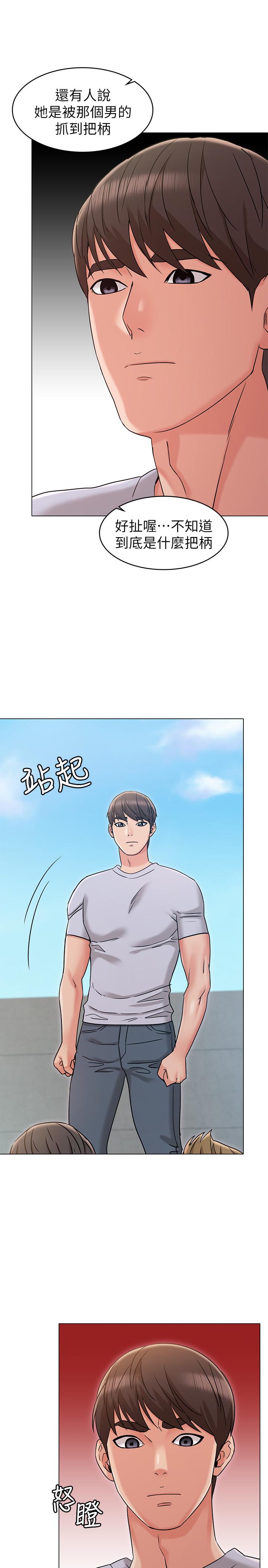 韩国漫画女友的姐姐韩漫_女友的姐姐-第19话-不理会诱惑的土豪在线免费阅读-韩国漫画-第19张图片