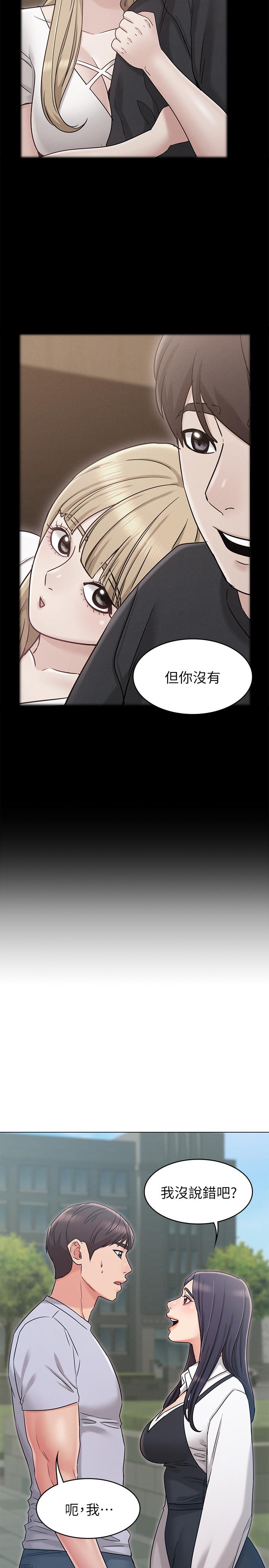 韩国漫画女友的姐姐韩漫_女友的姐姐-第19话-不理会诱惑的土豪在线免费阅读-韩国漫画-第26张图片