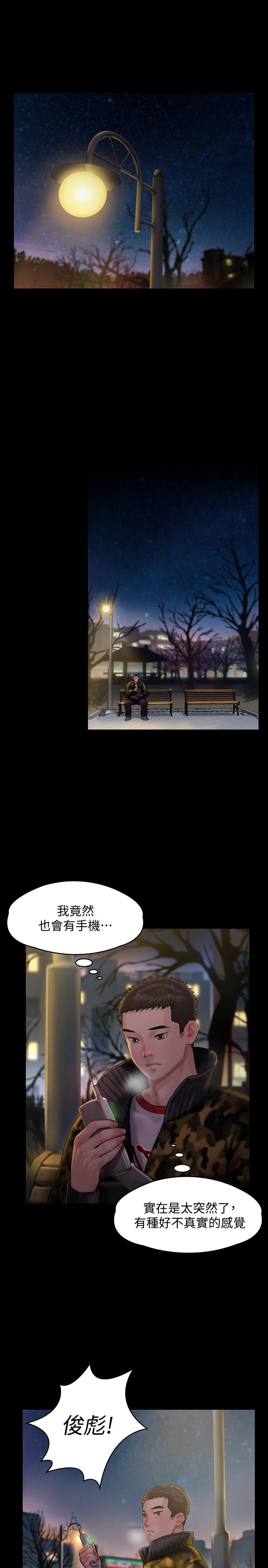 韩国漫画韩漫_傀儡-第142话-散发雌性魅力的妈妈在线免费阅读-韩国漫画-第5张图片