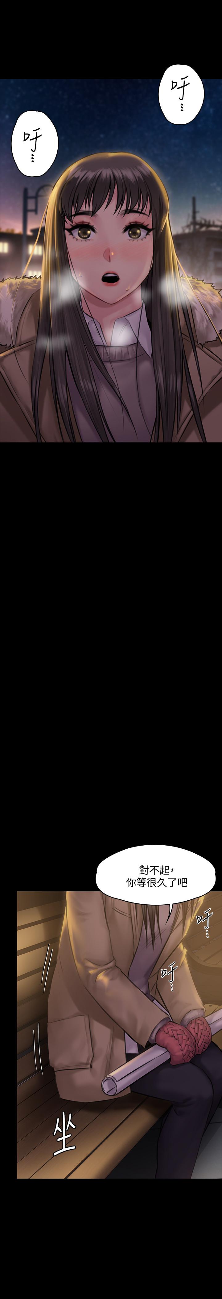 韩国漫画韩漫_傀儡-第142话-散发雌性魅力的妈妈在线免费阅读-韩国漫画-第7张图片