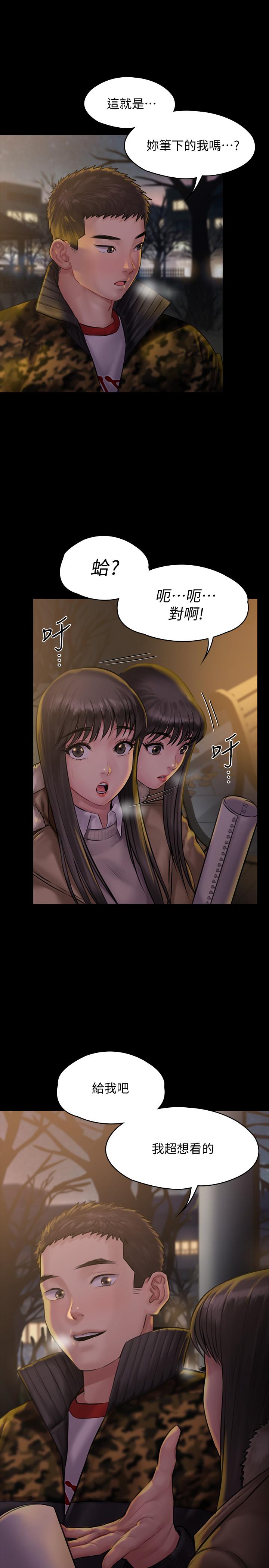 韩国漫画韩漫_傀儡-第142话-散发雌性魅力的妈妈在线免费阅读-韩国漫画-第9张图片